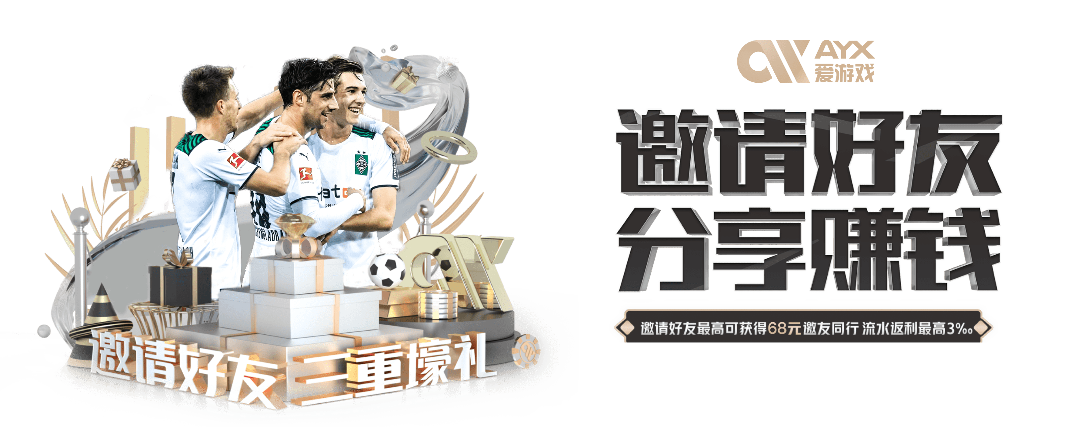 AYX·爱游戏「中国」官方网站_AYXSPORTS