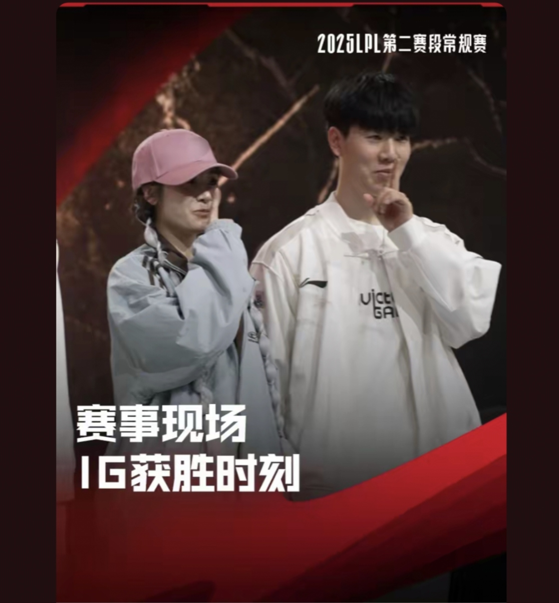Ning重返赛场，败北首场状态出色，IG观众沸腾！